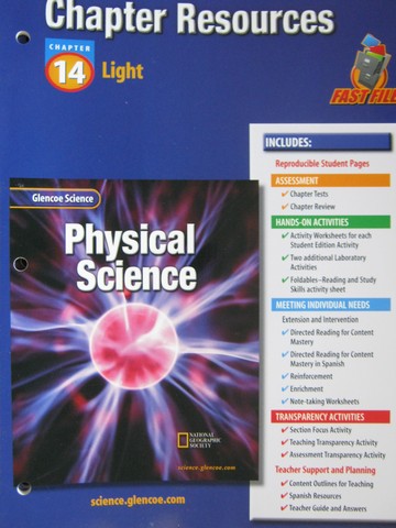 (image for) Glencoe Physical Science Chapter Resources 14 Light (P)