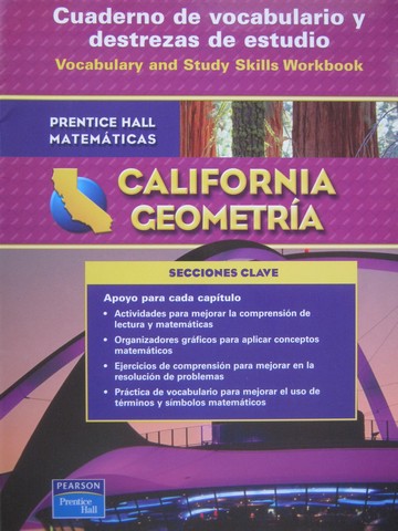 (image for) California Geometria Cudaderno de vocabulario y (CA)(P)