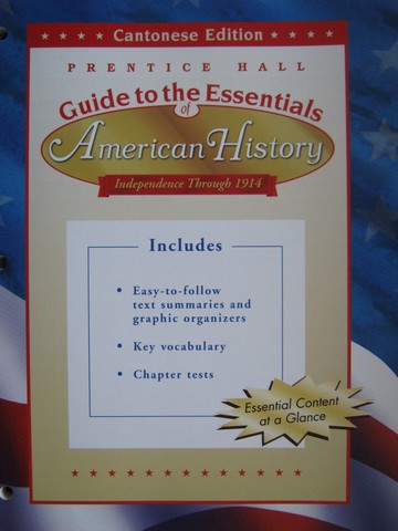(image for) American History Guide to the Essentials Cantonese Edition(P)