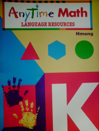 (image for) AnyTime Math K Language Resources Hmong (P)