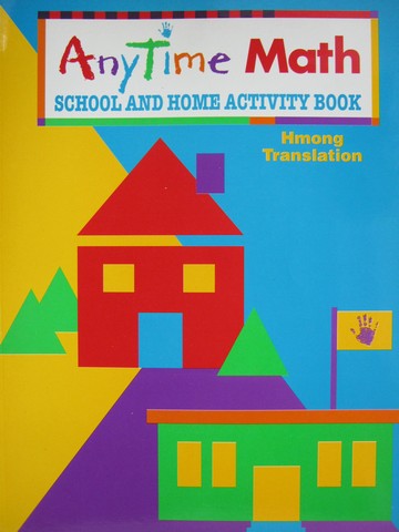 (image for) AnyTime Math 1 School & Home Activity Book Hmong (P)