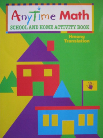 (image for) AnyTime Math 2 School & Home Activity Book Hmong (P)