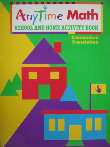 (image for) AnyTime Math 2 School & Home Activity Book Cambodian (P)