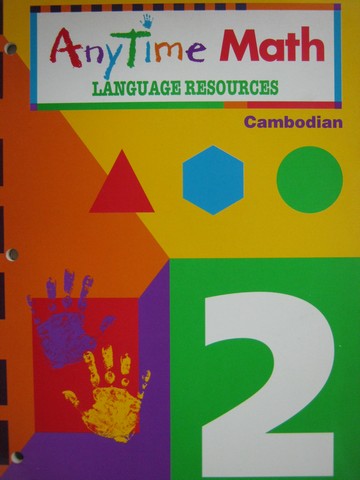 (image for) AnyTime Math 2 Language Resources Cambodian (P)