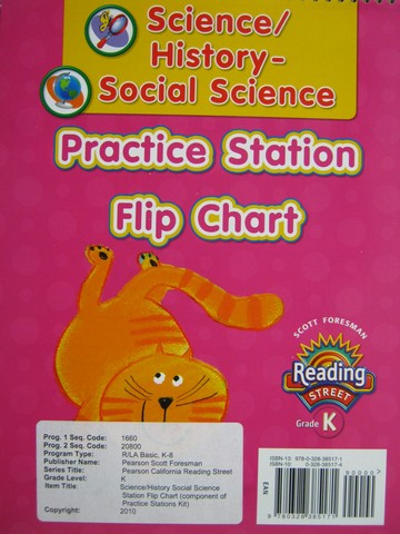 (image for) Reading Street K Science / History-Social Science (Spiral)