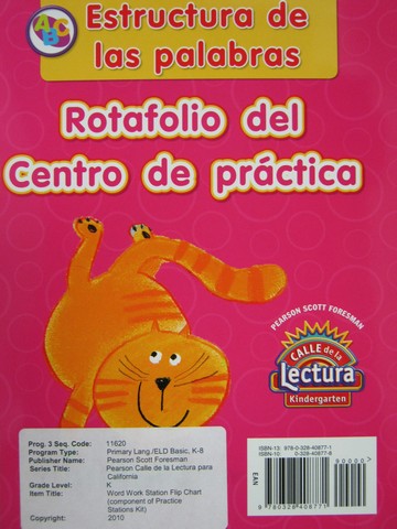 (image for) Calle de la Lectura K Estructura de las Palabras Rotafo (Spiral)