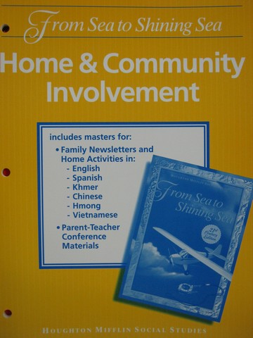 (image for) From Sea to Shining Sea 3 21st Century Edition Home & (P)