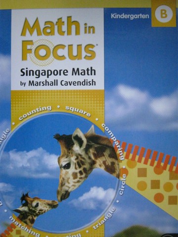 (image for) Math in Focus KB Common Core (Spiral)(Big) by Pamela Sharpe