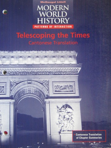 (image for) Modern World History Telescoping the Times Cantonese (P)