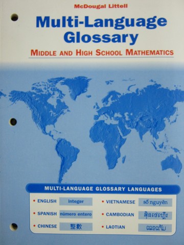 (image for) Multi-Language Glossary Middle & High School Mathematics(P)