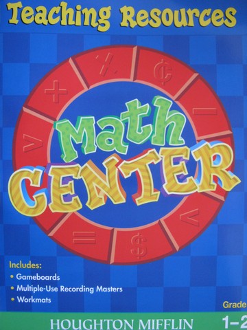 (image for) Math Center 1-2 Teaching Resources (TE)(P)