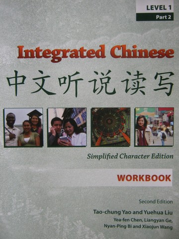 (image for) Integrated Chinese 2nd Edition 1 Part 2 Simplified Workbook (P)