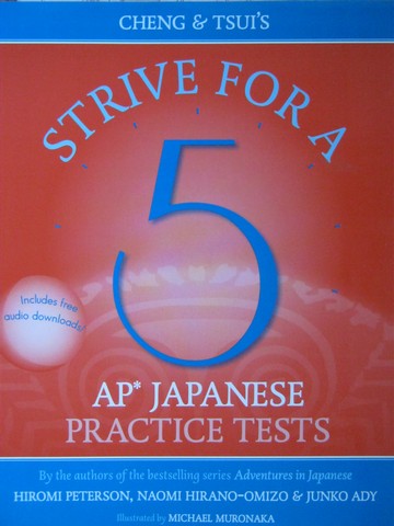 (image for) Strive for A 5 AP Japanese Practice Tests (P) by Peterson,
