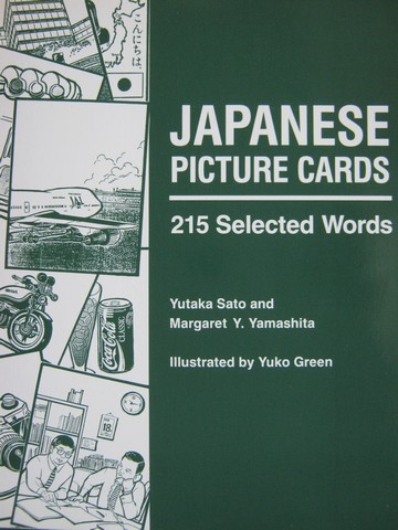 (image for) Japanese Picture Cards (P) by Yutaka Sato & Margaret Yamashita