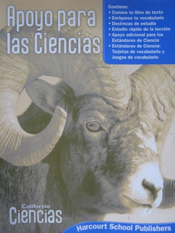(image for) California Ciencias 5 Apoyo para las Ciencias (CA)(P)