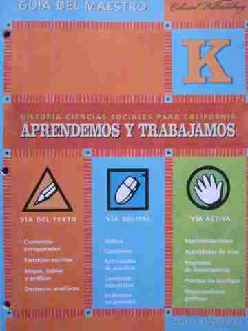 (image for) Aprendemos y trabajamos K Guia del maestro (CA)(TE)(P)