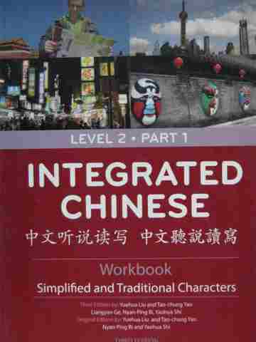 (image for) Integrated Chinese Level 2 Part 1 3rd Edition Workbook (P)