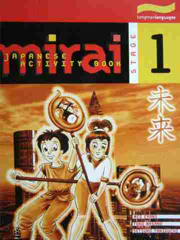 (image for) Mirai Japanese Activity Book Stage 1 (P) by Evans, Masano, & Taniguchi